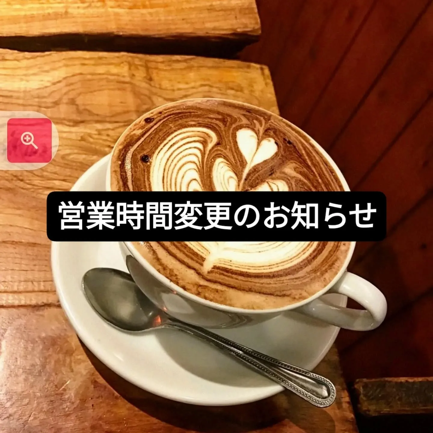 本日5/13火曜は誠に勝手ながら