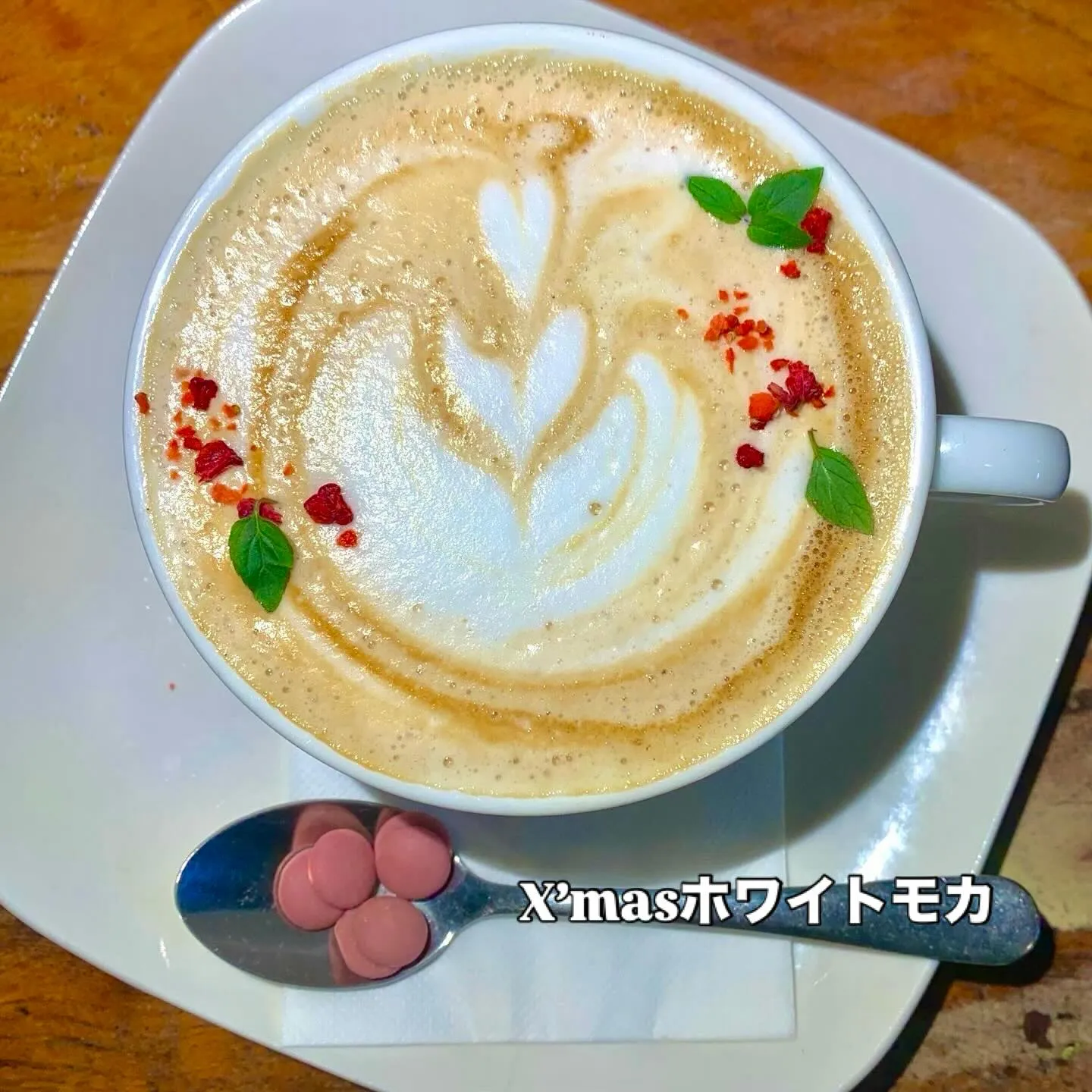 期間限定ドリンクメニュー