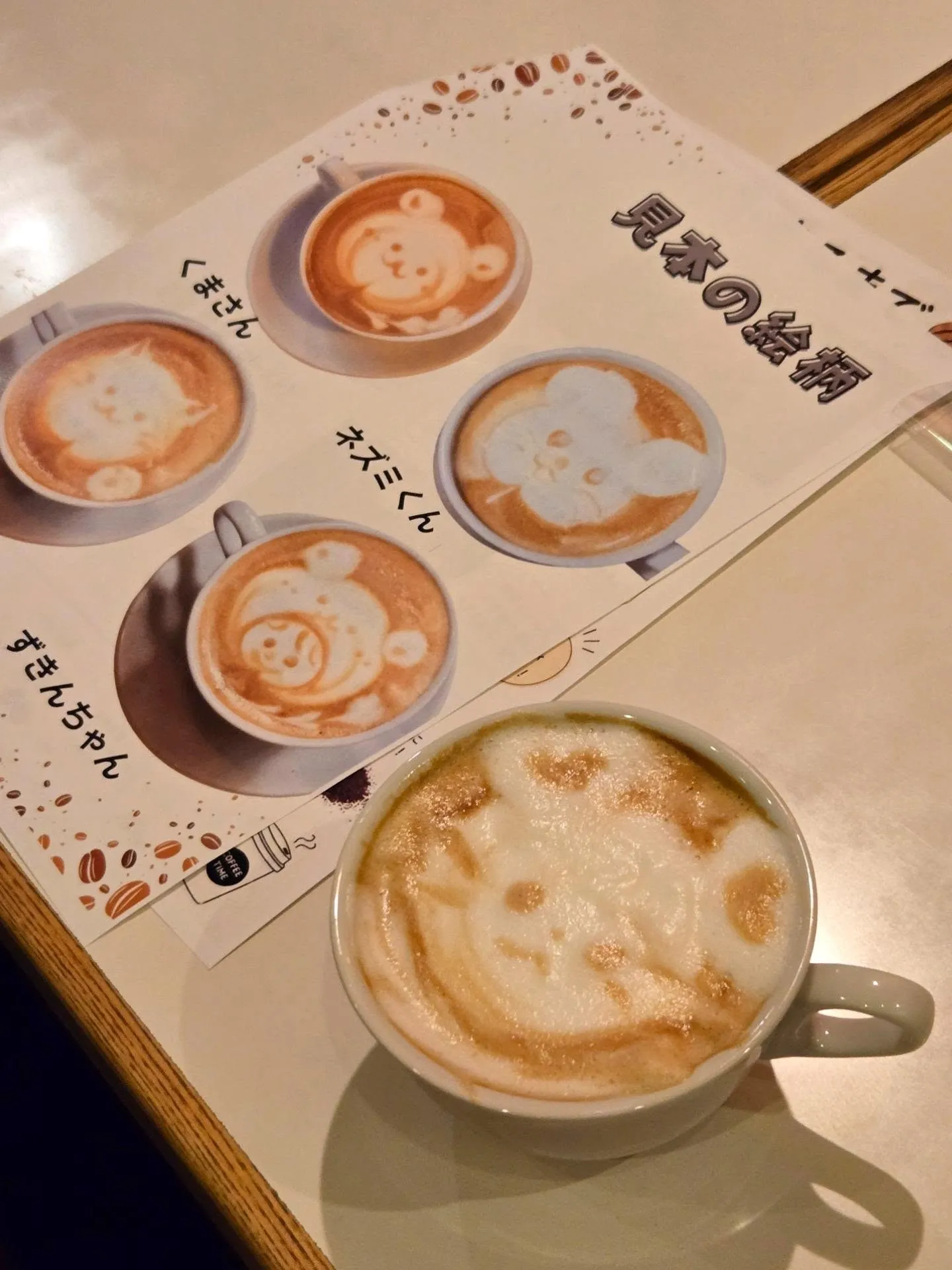 夏休みの特別企画として