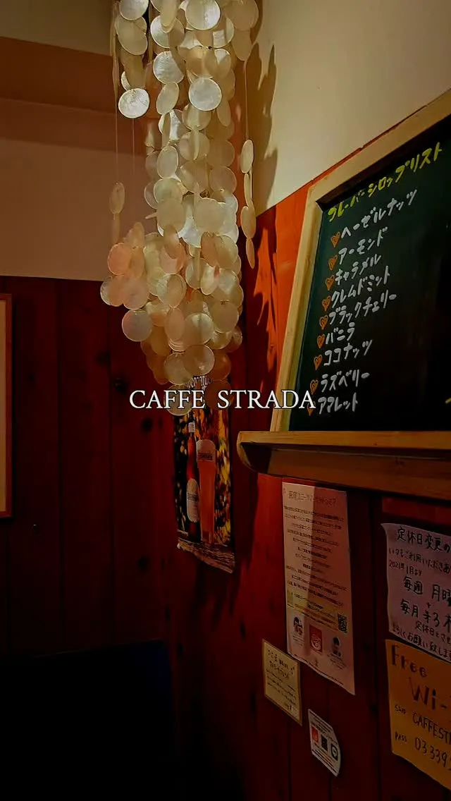 ☕カフェストラーダ店内紹介